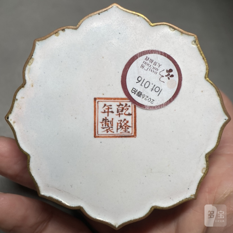 清乾隆 铜胎画珐琅西番莲纹葵口香盒 - 图10